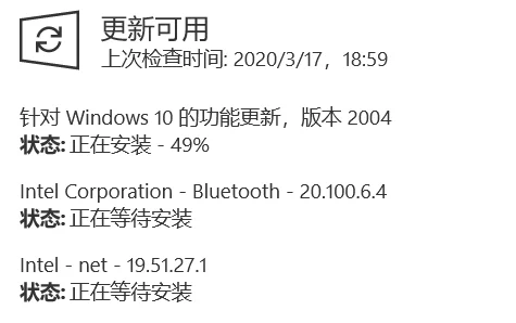 win102004更新卡在49%怎么办 win10升级更新2004版卡在49%解决办法