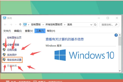 Win10提示计算机的内存不足请保存文件并关闭程序