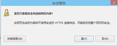 Win10系统硬盘总是占用100%怎么解