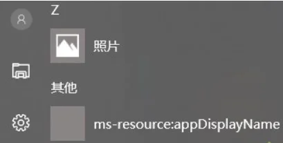 win10怎么设置防火墙的软件信任 | 