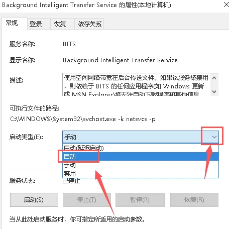 决Win10 1909更新时提示无法完成更