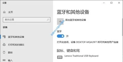 Win10系统IE浏览器图标无法删除的