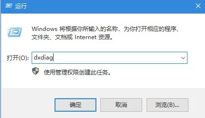 win10硬件加速有什么用win10硬件加