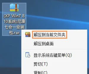 Win10系统打开组策略提示gpedit.msc文件找不到怎么办？