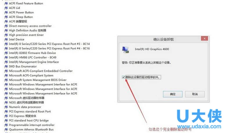 怎么更新win10显卡驱动？win10显卡驱动的更新方法