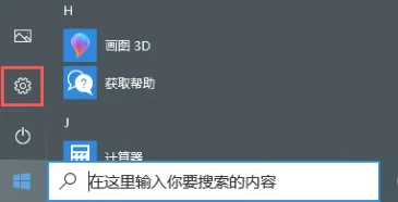 win10系统更新失败0x80070006怎么