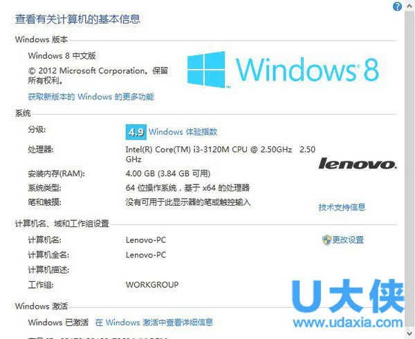 Win10电脑开始菜单及磁贴应用出现