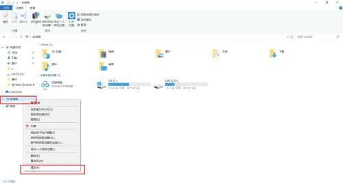 Win10虚拟内存怎么设置？