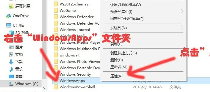 win10怎么打开realtek高清晰音频管