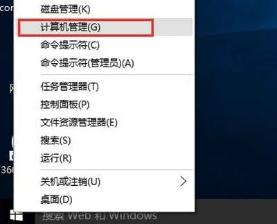 Win10系统电脑不能切换输入法怎么