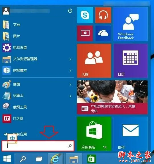 win10开机密码怎么设置和取消 | wi