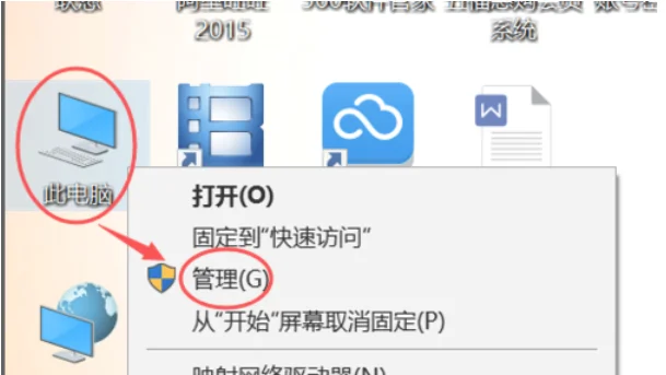 Win10 64位企业版系统开始菜单打不开怎么办？