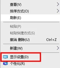 win10每次重启缩放175win10每次重