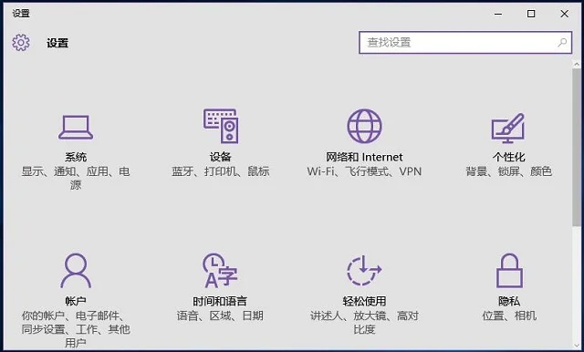 Win10 Mobile一周年更新预览版：相册