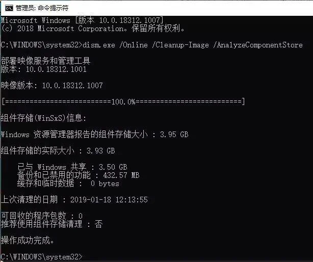 升级win10系统后经常死机是是什么