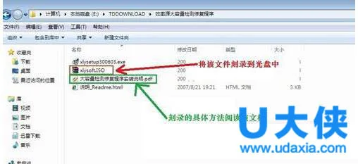 Win10 Windows Media Player无法加载字幕怎么办？