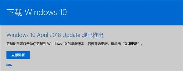 微软官方：三步解决Windows 10安装更
