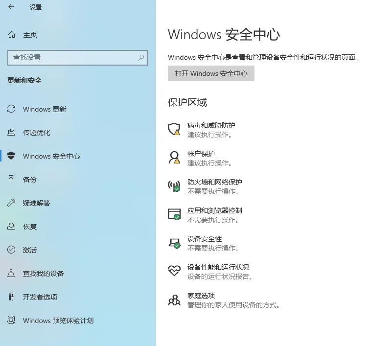 怎么解决win10即插即用服务不可用 | win10开机显示服务不可用怎么办