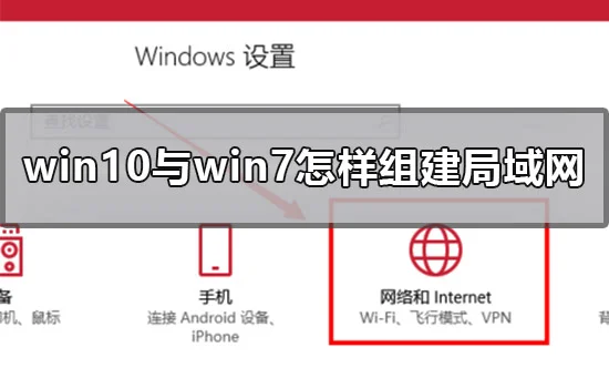 win10设置不运行指定的Windows应用