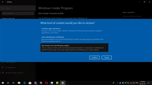 Windows 10 Skip Ahead通道重新开