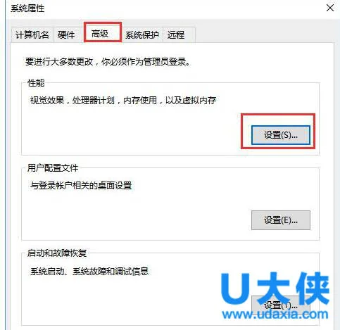 Win10电脑提示虚拟内存不足怎么办？