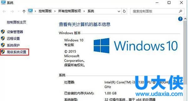 Win10电脑提示虚拟内存不足怎么办？