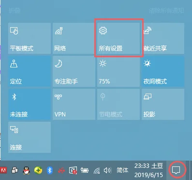 win10电脑中怎么查看硬盘的使用状