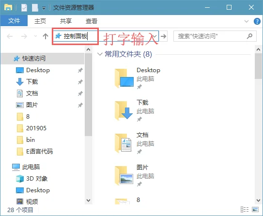 迎接Win10X：微软为地图闹钟和人脉应