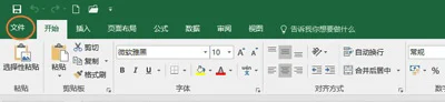 Win10系统重启开机后分辨率降低且