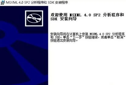 win10帝国时代3未正确安装4.0win10