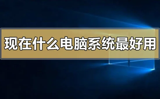 Windows 10X文件资源管理器最新更新内容