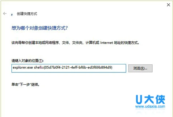 Win10启用通知区域图标的详细操作过程(怎么把任务栏图标隐藏到通知区域)