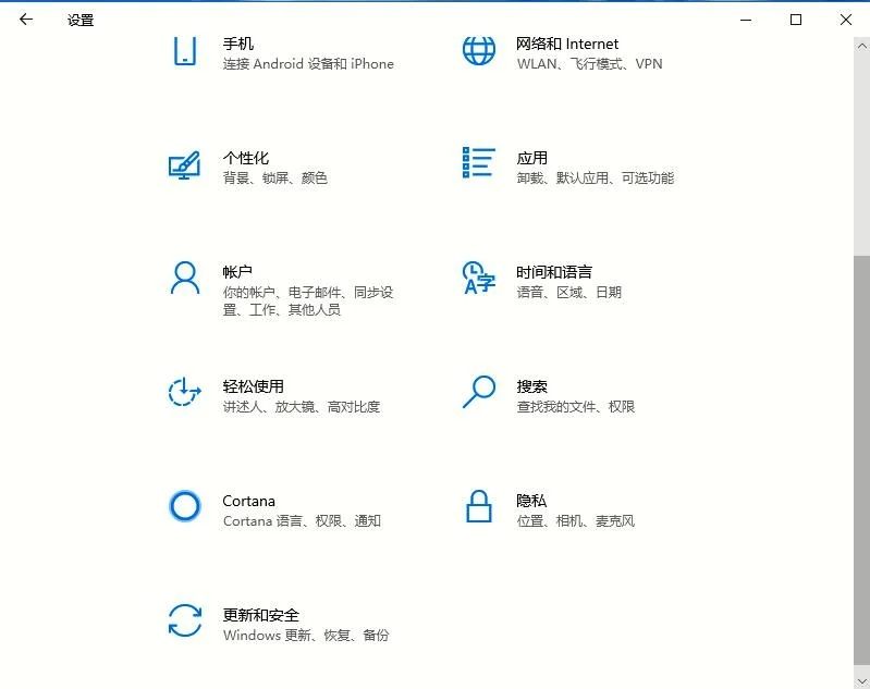 win10怎么禁止驱动程序强制签名 | 