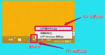 Win10系统异常后问题报告的查看方法(win10怎么看错误报告)