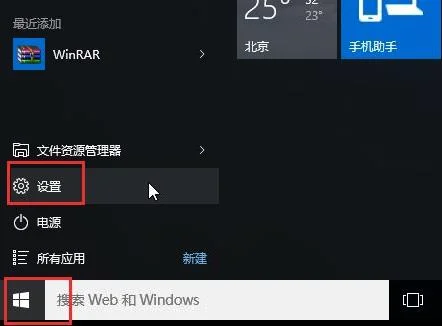 win10安全模式下卸载不兼容软件教程 | win10安全模式下卸载不兼容软件教程怎么办