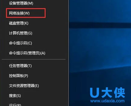 Win10电脑无法连接应用商店提示错误0X80072EE2