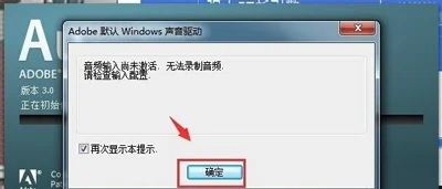 解决Win10系统开机提示将在一分钟后自动重启的图文教程