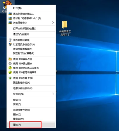 Win10系统无法运行红色警戒游戏怎