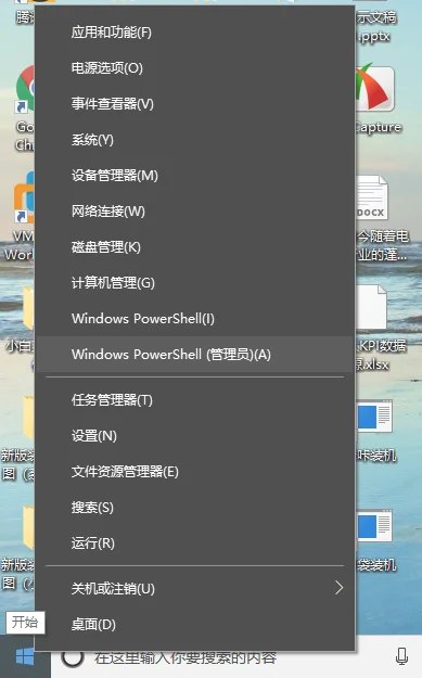 win10用命令符修复系统怎么操作 | 