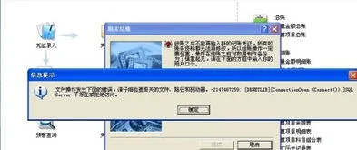 为什么金蝶摘要打不出账