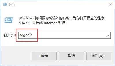 Win10系统桌面右键新建没有Word、E