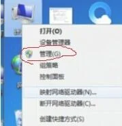 win10玩侠盗猎车手鼠标不能用怎么