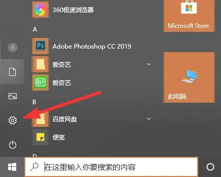 win102004无线网没了怎么办win1020