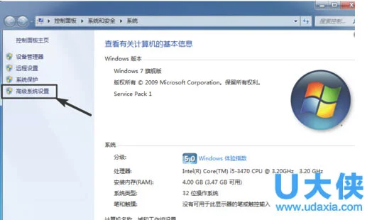 升级win10系统失败提示错误代码0x20017解决办法