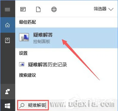 Win10升级创意者提示&quot;0xc1900204&quot;错误怎么办