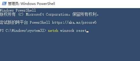 win10找不到网络路径提示0x8007003