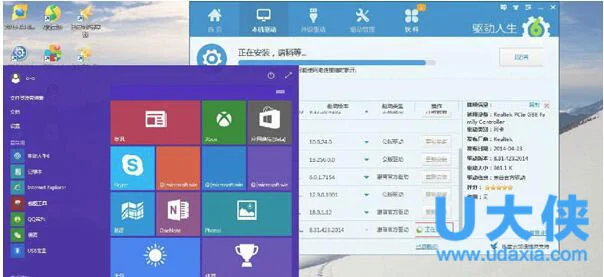 Win10任务栏假死？Win10任务栏假死解决办法