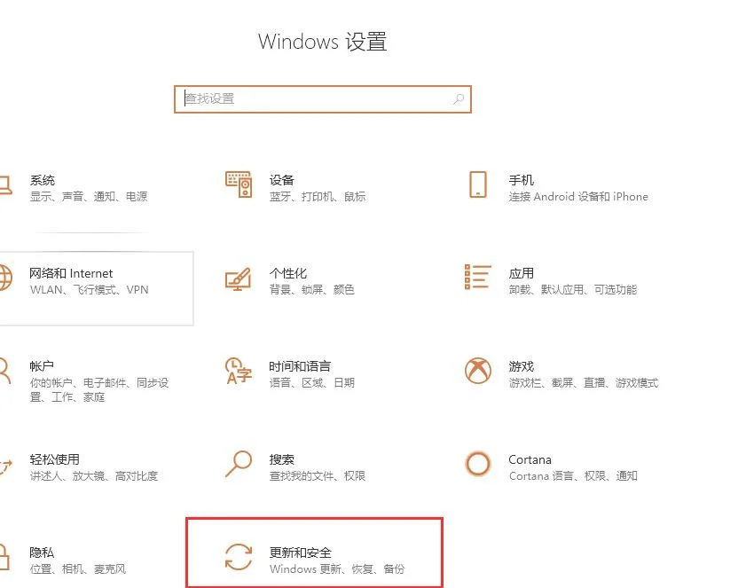 win102004升级win102004升级方法 |