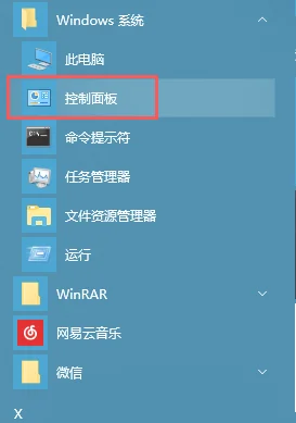 win10系统更改本地用户账户名称的方法 | win10本地用户登录