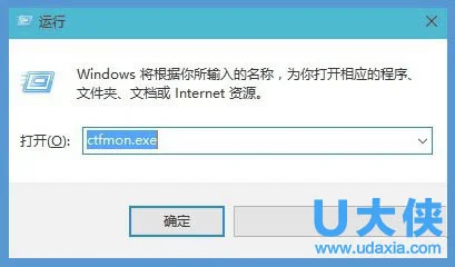 Win10输入法图标不显示只剩键盘输入框怎么办？